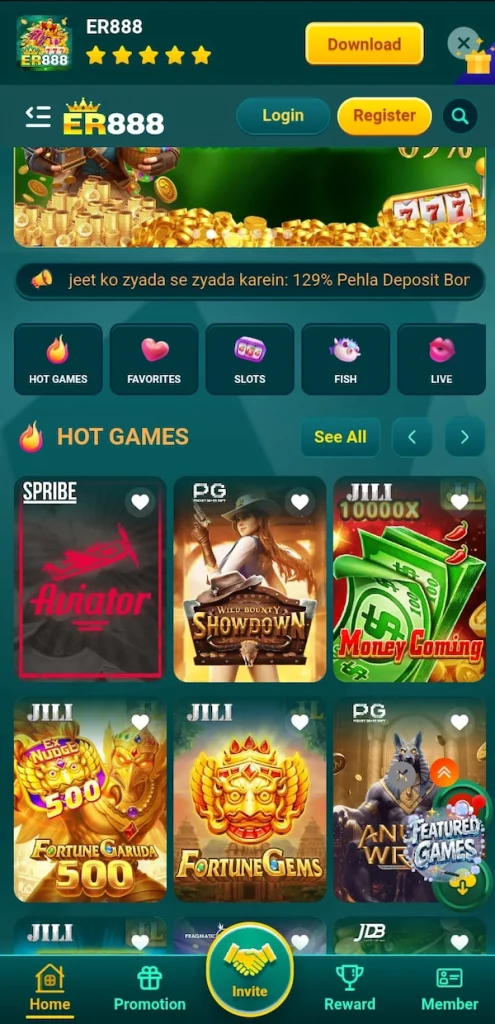 ER88 APK