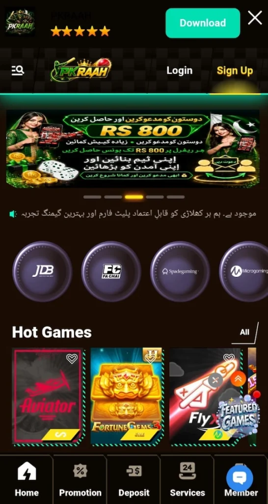 PKRaah Interface